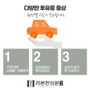 상록한의원 이미지