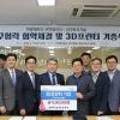 한밭개발산업㈜ 이미지