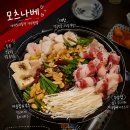 가족오락관(가수원점) | [대전/도안동] 야키토리동작 가수원점 이자카야 맛집 후기