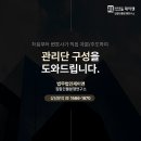 법무법인제이앤 이미지