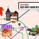 기업도시2호 어린이공원 이미지