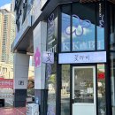 대구 수성구꽃집 웨딩촬영 부케 잘 하는 ‘꽃까비’
