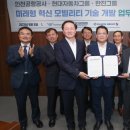 한진개발공사 이미지