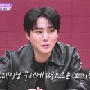 데뷔전에 직접 봉투 들고 홍보했다는 데이식스 영케이 이미지