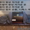 지니라라샵