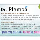 휴메드팜 이미지