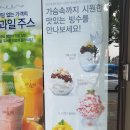 파리바게뜨대화성저점