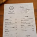 허밍면옥