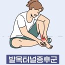 백석정형외과의원 이미지