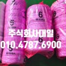 주식회사 대일안전 이미지