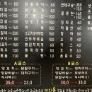 램포차 이미지