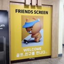 구월동 스크린골프 프렌즈스크린 인천시청점 후기