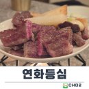 6778 | 신제주 맛집 소고기 연화등심 점심특선 코스요리로 제대로 즐기고 온 찐 후기!