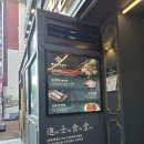 무한뽑기 | 의정부 돼지갈비 무한리필 맛집 명륜진사갈비 의정부녹양점 후기