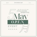 소나무스터디카페 이미지
