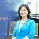 [한보총] 한국보건안전단체총연합회 1주년 정혜선 회장 인터뷰 (2021.9.30.) 이미지