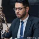 군포경찰서 | 안산개인회생 법률사무소 율목 회생, 더 밝은 내일로