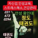 인성유아체육관 이미지