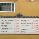 돼지집 김치찌개 이미지