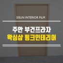 부건프라자 이미지