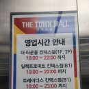 (주)이마트 킨텍스로점 이미지