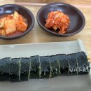 경아김밥 이미지