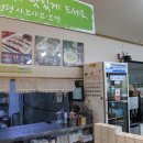 청평샤브샤브