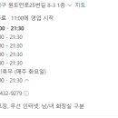 공주칼국수가수원점 이미지