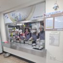 우정경로식당 이미지