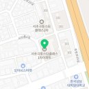 서리풀4길 43 (1) 이미지