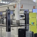 270-3561 | 일본 하카타역에서 후쿠오카공항 가는 법 및 쇼핑리스트 추천