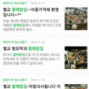 할매밥집 이미지