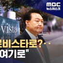 경호환경 이미지