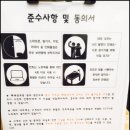 더큐이스케이프