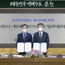 한국수자원공사 영ㆍ섬유역본부장 - 2594 | 한국수자원공사 영ㆍ섬유역본부장