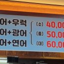 신기회어시장 이미지