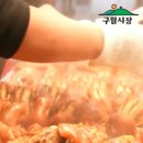 해원왕족발 이미지