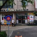 씨스페이스 로또명당점 이미지