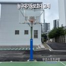 한성인쇄 - 수원시 권선구 | [우리스포츠산업]서울한성고등학교_농구대기둥보호대 WR3154-11 교체