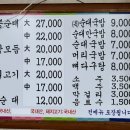 옛날중앙식당짜장 이미지