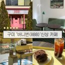 봉곡남로-3 이미지