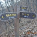사우삼거리 이미지