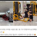 아크로짐 구의점 이미지