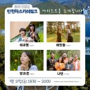 만천하스카이워크(정상) 이미지