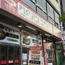 사동 | 안산 한우곱창 및 라면 무한리필 맛집 주류가 3,000원 낙소당 안산 사동점 솔직후기