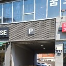 꿈의숲경희한의원 이미지