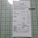 보름기정떡수지만현점 이미지