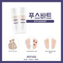 레푸스 판교점 이미지