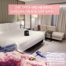 허니냅스 | 그랜드 인터컨티넨탈 서울 파르나스 x 허니냅스 수면분석 Explore New Sleep 패키지 투숙후기 ✨