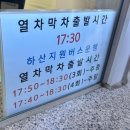 순환형코스 | 부산 태종대 다누비열차 시간, 가격, 타는곳, 순환열차 코스 후기